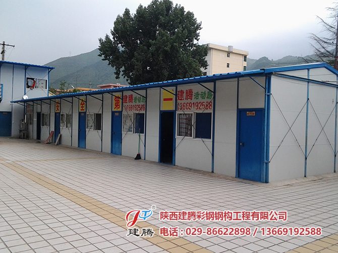 寶雞鳳縣鳳州礦業(yè)大廈項目部彩鋼房