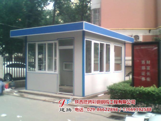 西電小區(qū)