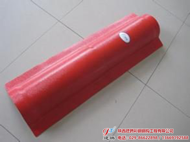 斜脊瓦.jpg
